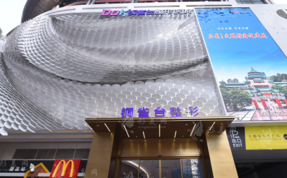 重慶銅雀臺做雙眼皮怎么樣？坐診醫(yī)生信息、項目介紹、價格表