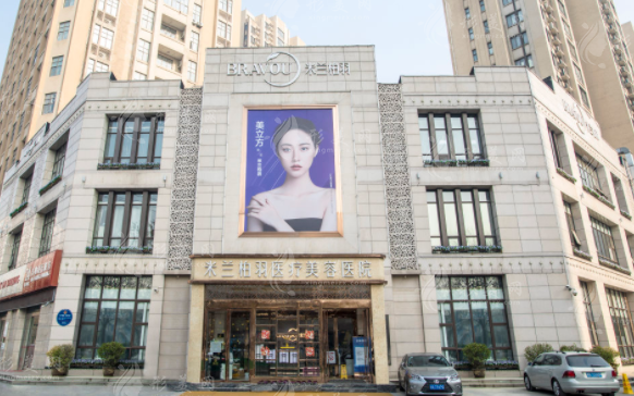 西安米蘭柏羽醫(yī)療美容醫(yī)院 西安米蘭柏羽醫(yī)療美容醫(yī)院