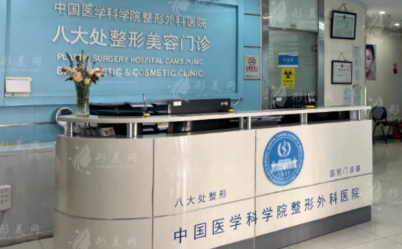 北京八大處做胸部下垂矯正怎么樣？醫(yī)生簡介及案例分享、價目表