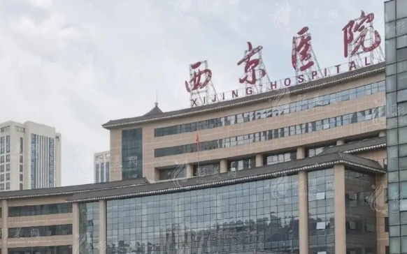 西京醫(yī)院祛痣多少錢？哪些醫(yī)生實(shí)力強(qiáng)？價(jià)目表在線一覽