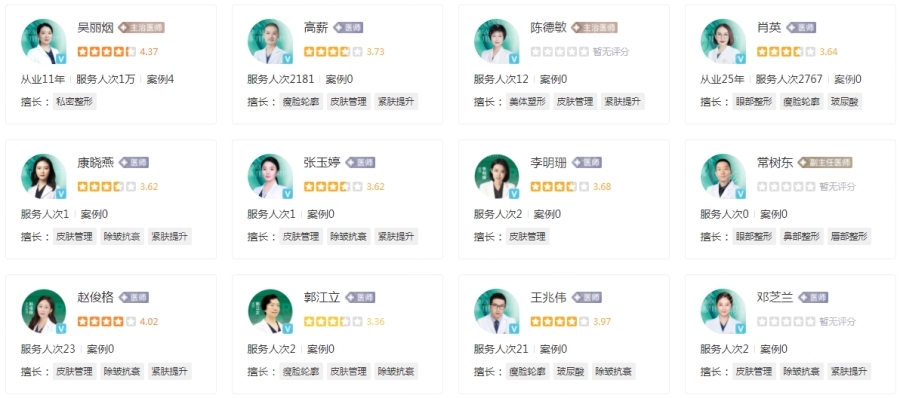 北京麗合醫(yī)療美容醫(yī)院怎么樣？正規(guī)醫(yī)院醫(yī)生有實(shí)力附收費(fèi)價(jià)格