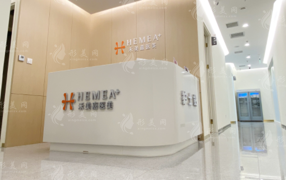 北京禾美嘉自體脂肪填充技術(shù)怎么樣？醫(yī)生+項(xiàng)目介紹、價(jià)格表更新