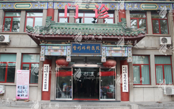 北京八大處整形做磨骨手術多少錢？專家盤點、案例分享、價格表