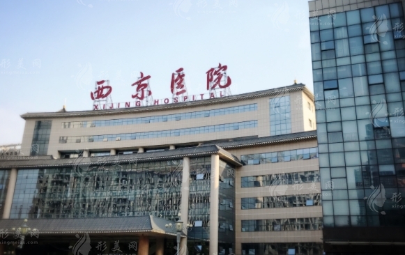 西安西京醫(yī)院綜合隆鼻怎么樣？口碑醫(yī)生介紹、全新收費(fèi)標(biāo)準(zhǔn)
