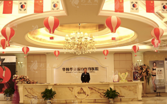 長(zhǎng)沙華韓華美醫(yī)療美容醫(yī)院 長(zhǎng)沙華韓華美醫(yī)療美容醫(yī)院