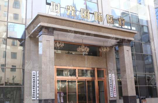 蘭州時(shí)光激光整形美容醫(yī)院怎么樣？醫(yī)生團(tuán)隊(duì)與特色項(xiàng)目分享