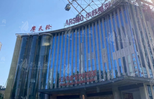 長(zhǎng)沙華韓醫(yī)療美容醫(yī)院怎么樣?正規(guī)醫(yī)院做磨骨/拉皮/隆胸/吸脂/私密都挺不錯(cuò) 長(zhǎng)沙華韓醫(yī)療美容醫(yī)院怎么樣?正規(guī)醫(yī)院做磨骨/拉皮/隆胸/吸脂/私密都挺不錯(cuò)