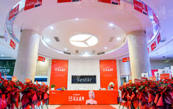 長沙藝星整形做雙眼皮多少錢？醫(yī)生詳情介紹、費用標準出爐！