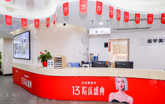 長沙藝星整形做雙眼皮多少錢？醫(yī)生詳情介紹、費用標準出爐！