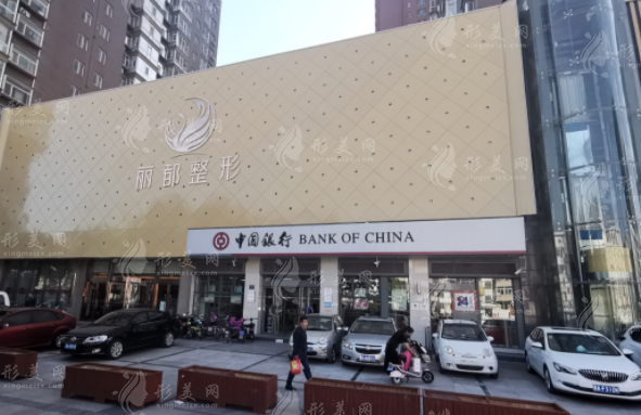 太原麗都整形醫(yī)院是正規(guī)醫(yī)院嗎？