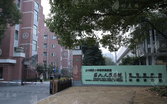 上海九院整形拉皮什么價？人氣醫(yī)生、手術(shù)案例、新版整形價目表