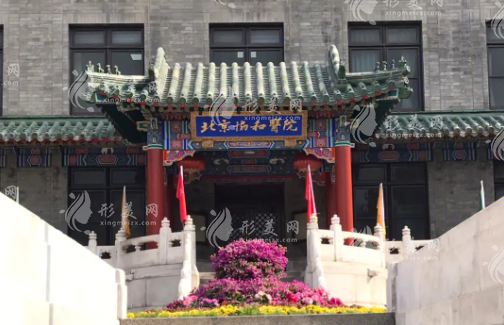 北京協(xié)和醫(yī)院皮膚科 北京協(xié)和醫(yī)院皮膚科