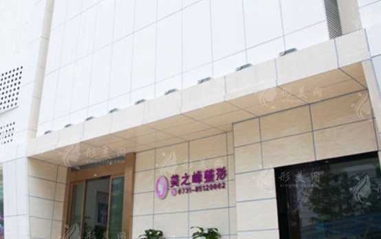 長(zhǎng)沙美之峰整形醫(yī)院正規(guī)嗎？正規(guī)靠譜，擅長(zhǎng)做眼鼻胸