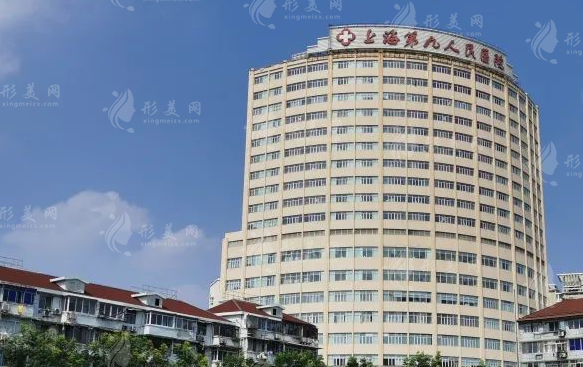 上海九院整形雙眼皮技術(shù)優(yōu)勢，醫(yī)生實力點評、案例參考。價格表