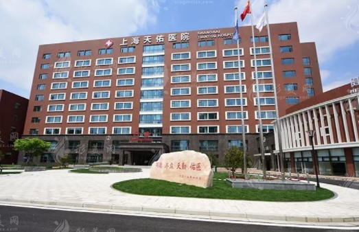 上海天佑醫(yī)院假體隆鼻多少錢？特色項(xiàng)目，隆鼻案例分享