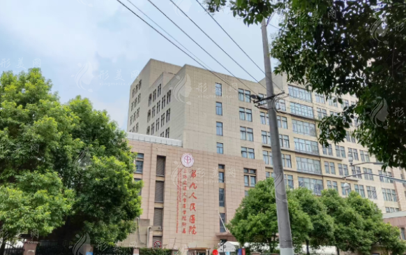 上海九院做激光祛斑怎么樣？祛斑案例+醫(yī)生信息+收費表