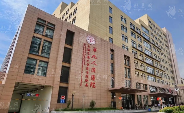 上海九院整形疤痕修復(fù)技術(shù)優(yōu)勢，醫(yī)生團(tuán)隊(duì)、價(jià)格表附上