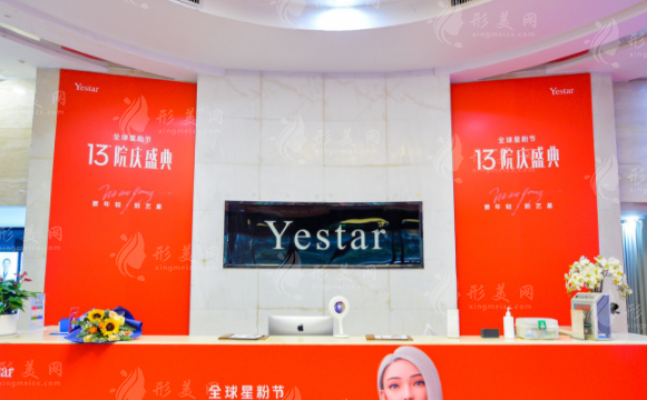 長(zhǎng)沙藝星整形豐胸怎么樣？醫(yī)生介紹、擅長(zhǎng)項(xiàng)目、收費(fèi)表