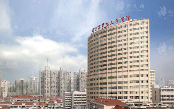 上海市第九人民醫(yī)院整形美容科