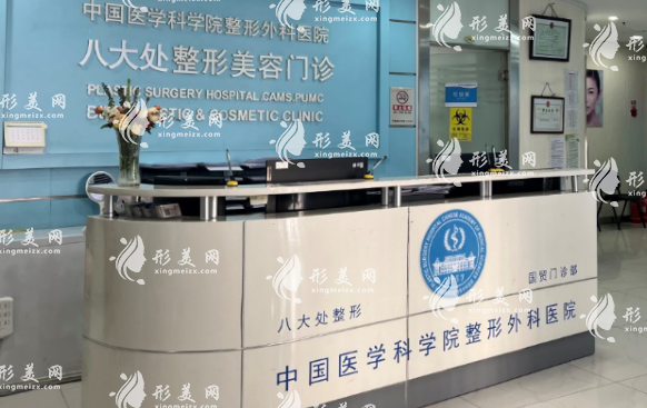 北京八大處醫(yī)院植發(fā)科(北院) 北京八大處醫(yī)院植發(fā)科(北院)