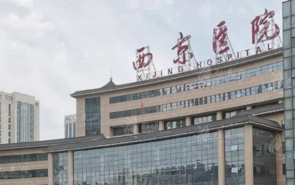西京整形醫(yī)院2024新價(jià)格表曝光|醫(yī)院人氣醫(yī)生推薦！費(fèi)用表更新