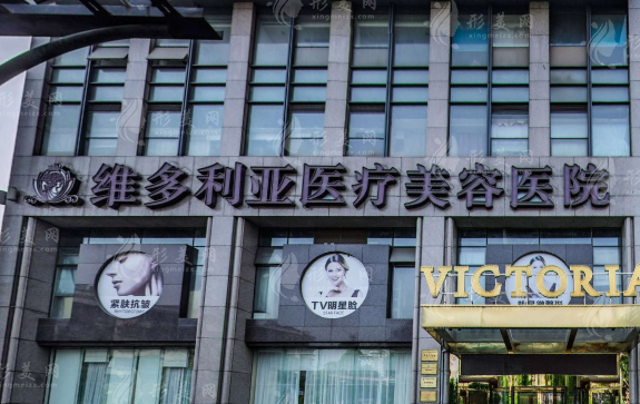 杭州維多利亞整形隆鼻多少錢？醫(yī)生簡介、項目介紹、收費標準