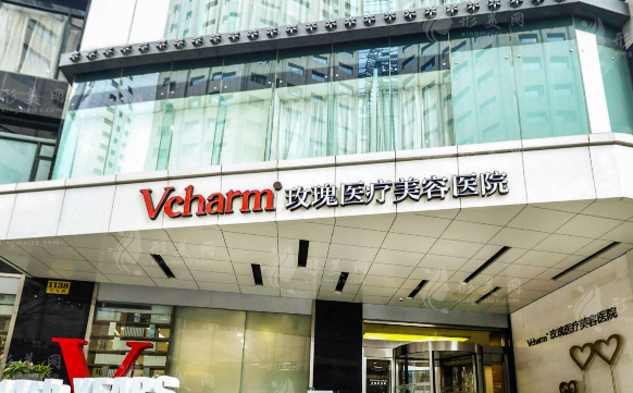 上海玫瑰醫(yī)療美容醫(yī)院 上海玫瑰醫(yī)療美容醫(yī)院