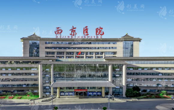 西京醫(yī)院整形假體隆鼻怎么樣？專業(yè)醫(yī)生、收費表一覽