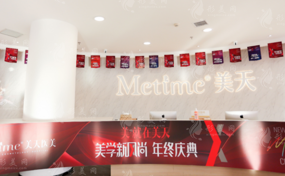 大連美天醫(yī)療美容醫(yī)院 大連美天醫(yī)療美容醫(yī)院