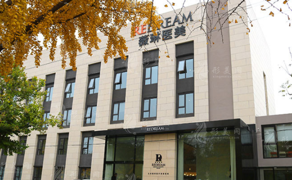 北京薇琳醫(yī)療美容醫(yī)院