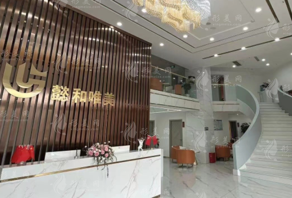 蒲興旺整形醫(yī)生在哪個(gè)醫(yī)院？拉皮做的怎么樣？目前坐診懿和唯美