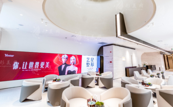 廣州藝星醫(yī)療美容醫(yī)院