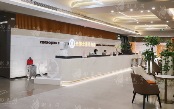 重慶光博士醫(yī)療美容 重慶光博士醫(yī)療美容