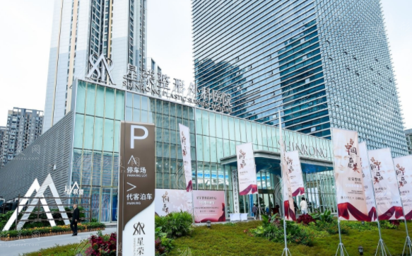 重慶星榮整形外科醫(yī)院