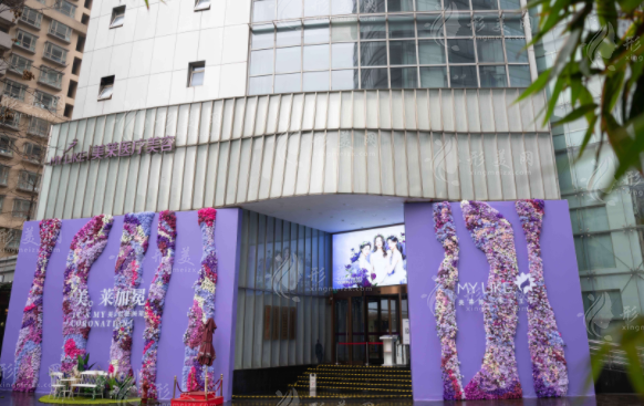 上海美萊整形雙眼皮多少錢？專家介紹、醫(yī)院信息、價格表