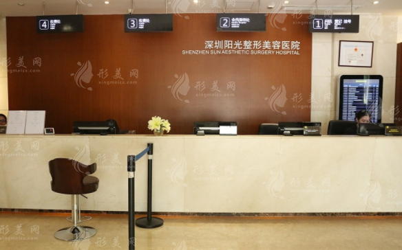 深圳陽光醫(yī)療美容醫(yī)院 深圳陽光醫(yī)療美容醫(yī)院
