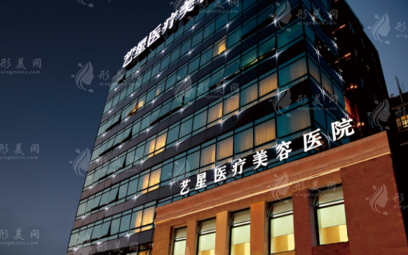 上海藝星整形雙眼皮怎么樣？實(shí)力醫(yī)生、雙眼皮案例、價(jià)格表