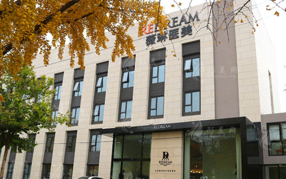 北京薇琳醫(yī)療美容醫(yī)院 北京薇琳醫(yī)療美容醫(yī)院