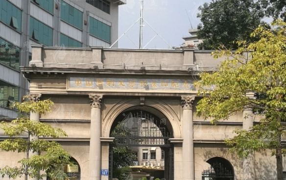 中山大學(xué)孫逸仙紀(jì)念醫(yī)院整形外科