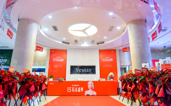 長(zhǎng)沙藝星醫(yī)學(xué)美容醫(yī)院