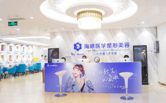 廣州海峽整形豐胸多少錢？坐診醫(yī)生、隆胸案例、2024年價格列表