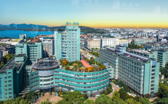 杭州市第一人民醫(yī)院整形美容科