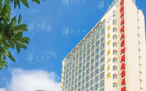 南京市第二醫(yī)院