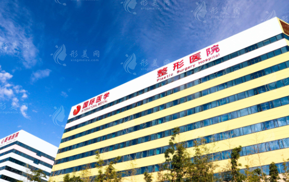 西安國際醫(yī)學中心醫(yī)院整形醫(yī)院 西安國際醫(yī)學中心醫(yī)院整形醫(yī)院