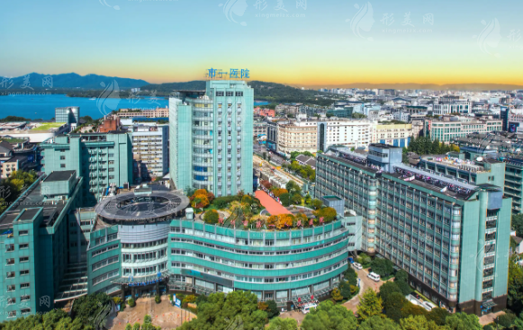 杭州市第一人民醫(yī)院醫(yī)學(xué)美容科 杭州市第一人民醫(yī)院醫(yī)學(xué)美容科