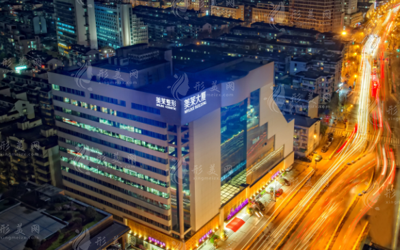 杭州美萊整形醫(yī)院