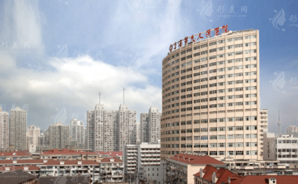上海九院做拉皮除皺一般要多少錢？專家信息、案例、價格表