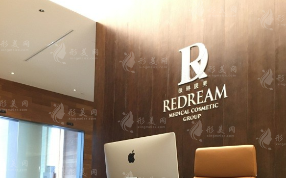 上海薇琳醫(yī)療美容醫(yī)院 上海薇琳醫(yī)療美容醫(yī)院