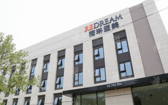 北京薇琳整形做雙眼皮怎么樣？醫(yī)生名單+收費(fèi)價(jià)格表更新