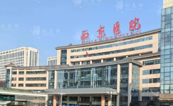 西京醫(yī)院整形疤痕修復(fù)技術(shù)怎么樣？科室概況、醫(yī)生信息、價格表
